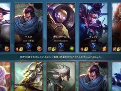 lol打外服需要什么,LOL外服畅玩攻略全解析