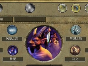 光明精灵攻略（跟随攻略，掌握游戏秘籍，成为光明大陆的传奇英雄）