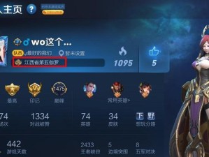 伽罗新版铭文推荐攻略（打造无敌刺客的最佳选择）