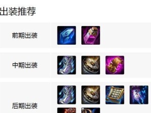 暗黑法师技能出装攻略（最新暗黑法师技能出装推荐及搭配心得分享）