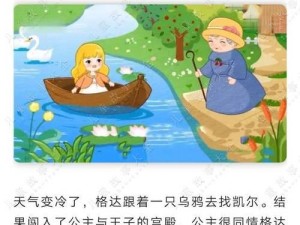 逃离巫婆女孩的绝妙攻略（用智慧和勇气成功战胜魔法的迷宫）