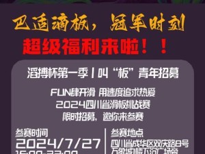 全面攻略！以侠之道极限养成必备技巧（从零到极限，教你如何成为最强大的侠客）