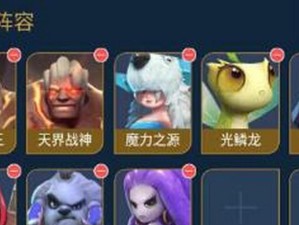 回合制手游攻略大全（掌握关键技巧，畅享游戏乐趣）