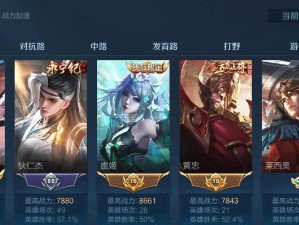 《风云再起无双出装攻略男》（无双出装攻略男士必看，助你在游戏中逆袭成为最强王者）