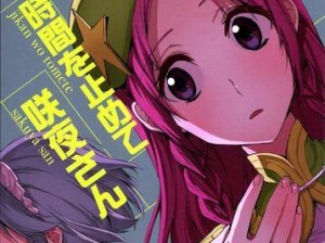 不朽之王挽歌出装铭文攻略（打造无敌坦克王，征服战场！）