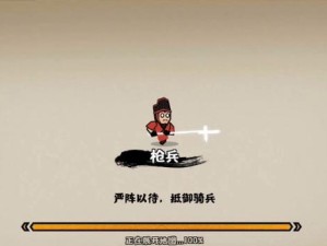 《无悔华夏大汉全结局攻略》（让你轻松通关游戏，体验最佳结局）