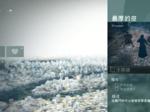 刺客信条大攻略（掌握技能点提升实力，玩转刺客信条大！）