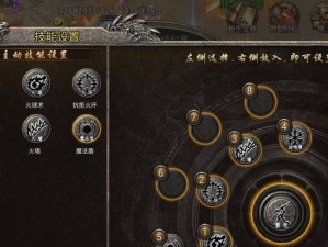 传奇道士技能释放攻略（掌握道士技能，成为传奇大神！）