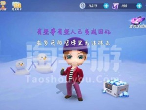 《逃跑吧少年》改键攻略，轻松驾驭游戏世界！（以游戏为主，掌握改键技巧，让你的人物更加灵活自如！）
