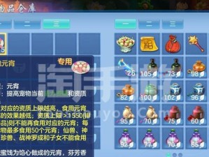 神武4普陀技能顺序攻略（摒弃平庸，精通普陀，提升你的游戏实力！）
