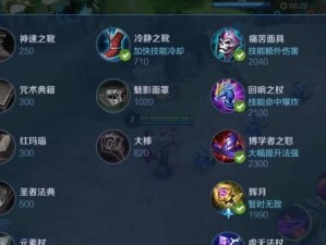 干将无限技能出装攻略（超越极限，挑战无限可能！）