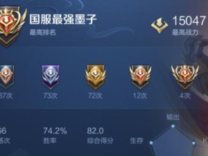 《扁鹊如何打墨子——攻略与建议》（用聪明智慧战胜敌人的关键）