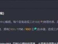 黑暗游侠攻略指南（Dota2黑暗游侠出装攻略，带你征服战场）