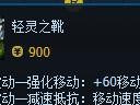 龙王装备选择攻略大全（优化你的龙王装备，成为无敌的海洋统治者！）