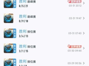 南泽铭文出装攻略大全（掌握南泽铭的最强装备选择，成就传奇之路）