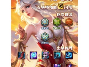 法师技能出装攻略（掌握法师技能出装，成为绝对战局制造者）