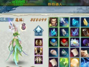《诛仙手游师徒同歌升级攻略》（带你一步步打造强大师徒群，助你升级无忧！）