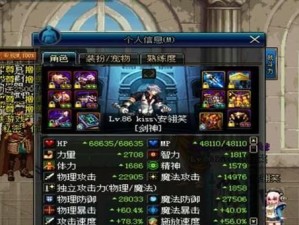 剑魂攻略（打造无敌剑魂，出装铭文必备指南）