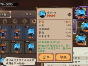 阴阳师防封攻略（以阴阳师为例，分享几个有效的防封方法，让你玩得更安心）