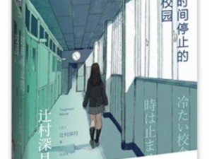 《解密橙光清宫计攻略》（攻克游戏难关，成为宫廷女主的秘诀）