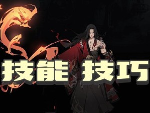 橘右京偷袭技巧出装攻略（针对各种情况的橘右京出装攻略，助你成为最强忍者）