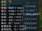 诛仙孩子怎么放技能吗,解锁战斗新境界