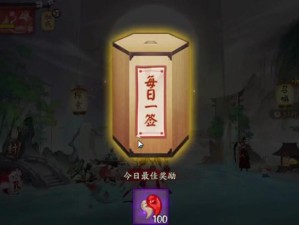 以以津真天阵容攻略，打造强力团队（掌握关键技巧，战胜一切敌人）