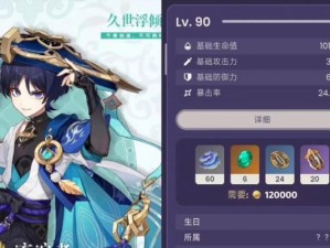 成为优秀的新手伞兵（掌握关键技能，成就伞兵之王）