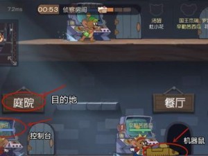 《老鼠装备出装攻略手游》（掌握装备选择，成为无敌老鼠！）