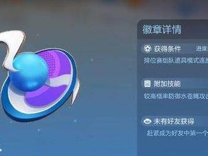 跑跑卡丁车手游技能攻略（驾驶技巧、道具应用和赛车调校的完全指南）