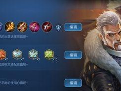 《破晓之刃手游攻略大全》（一起探索破晓之刃的游戏世界吧！）