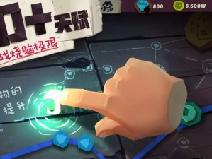 《文明重启开局三卡攻略》（如何快速刷绿卡、蓝卡、紫卡，开局一步登天？）