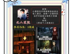 《全面解密！僵尸密室逃脱攻略》（揭秘僵尸密室逃脱游戏中的关键要点，助你安全逃离僵尸的困境！）