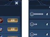 2023诸葛亮铭文选择指南（如何选择最适合自己的诸葛亮铭文）