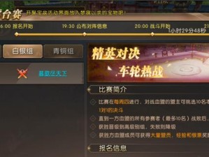 轩辕传奇手游（解锁灵气，突破境界，御剑仙途）