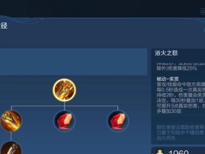 深入探讨后期打野出装思路攻略（解析职业选手的秘密武器，带你登上后期霸主的宝座）