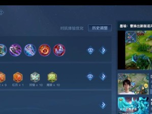 对战曹操出装攻略（挑战历史上的智勇双全，终极指南揭秘战胜曹操的秘诀）