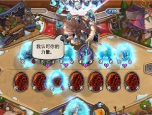 冰龙出装攻略（解密冰龙的装备选择与技巧，提升战斗力）