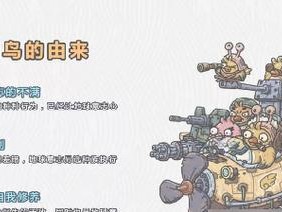 《最强蜗牛》游戏加速时间攻略（如何快速获得游戏时间加速？）