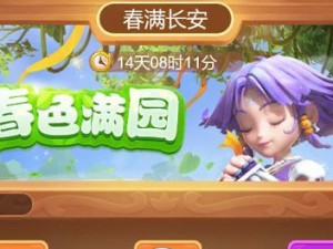 战火初燃（抵御敌潮，保卫家园）
