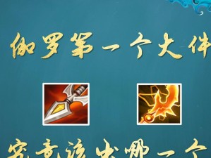 伽罗专精出装打法攻略技巧（从装备选择到技巧运用，助你在游戏中一统江湖）