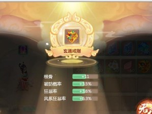 大话手游（玩转大话手游副本，如虎添翼）