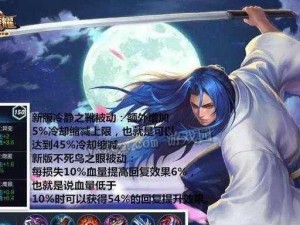 《闪现橘子的铭文出装攻略》（探索攻略，打造高爆发战术——橘子刷单塔）