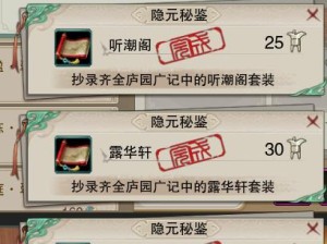 《剑三管家技能推荐加点攻略》（剑网三管家技能加点推荐及详细攻略）