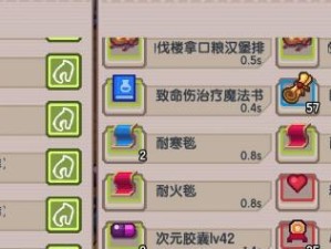 伊洛纳牧场养殖指南（以游戏为主，让你轻松掌握魔物养殖技巧！）