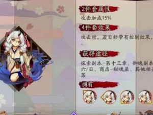 《以食之契约》土蜘蛛阵容搭配攻略（构建最强阵容，成为最强主宰！）