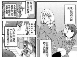 北帝之路出装攻略最新分享（帮你成为无敌的北帝！）