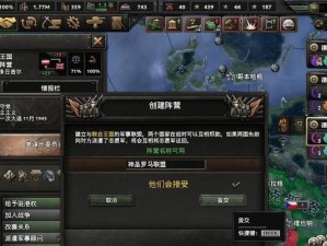 钢铁雄心3德国攻略（挑战历史，重写辉煌——建设强大的德意志帝国）