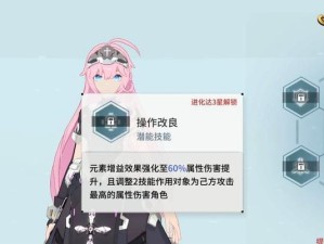 手游龙女攻略（揭秘龙女攻略，带你登顶巅峰！）