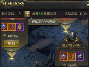 《一刀传世》第二角色删除方法攻略（不想再玩了？教你如何删除第二角色）